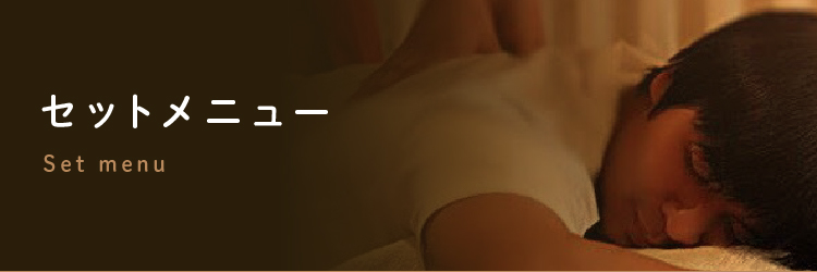 セットメニューの写真